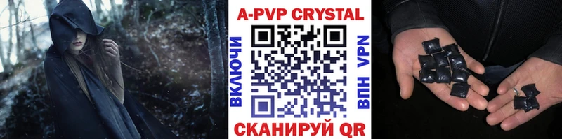 APVP крисы CK  Купить закладки  Ступино 