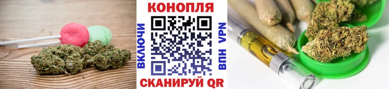 Купить где  Ступино  Печенье с ТГК марихуана 