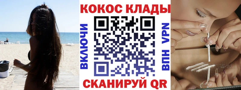 Купить закладки  Ступино  COCAIN Боливия 