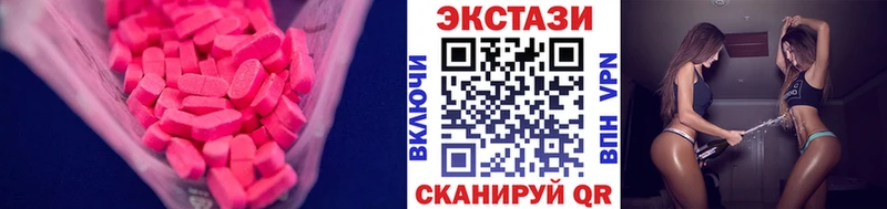 Купить закладки  Ступино  Экстази Philipp Plein 