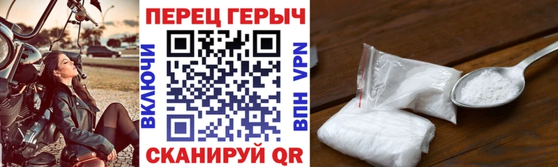 ГЕРОИН герыч  Купить  Ступино 