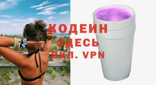 МДМА Вязьма