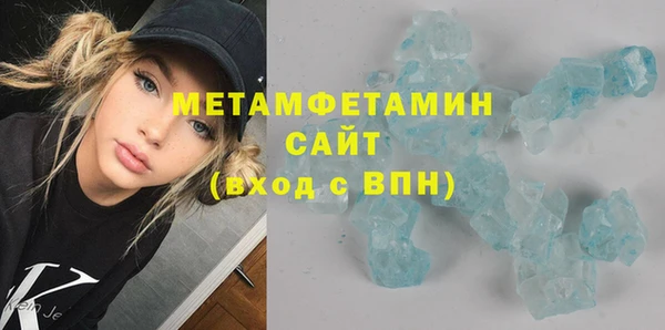 метамфетамин Горнозаводск