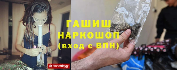 МДМА Вязьма