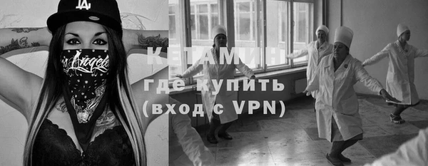 МДМА Вязьма