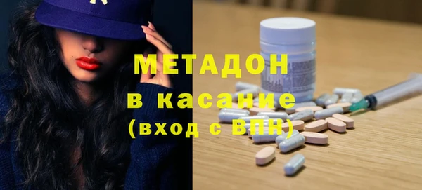 МДМА Вязьма