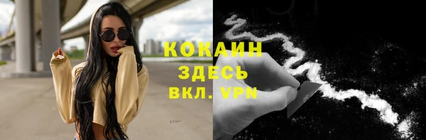 МДМА Вязьма