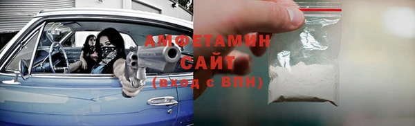 метамфетамин Горнозаводск