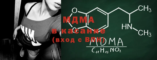 метамфетамин Горнозаводск