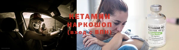 кокаин Горно-Алтайск