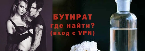 МДМА Вязьма