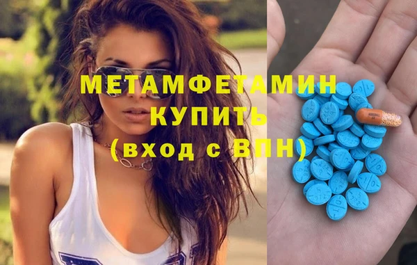 МДМА Вязьма
