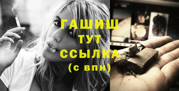 круглые Горняк
