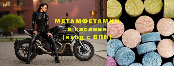 МДМА Вязьма