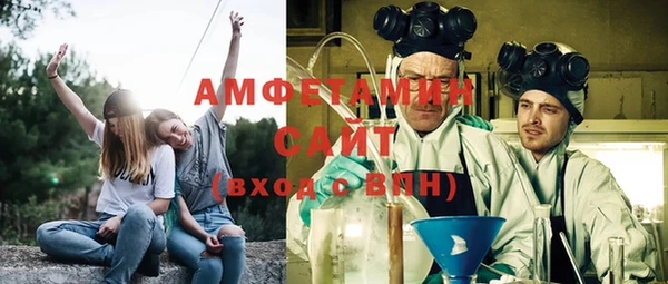 герыч Вяземский