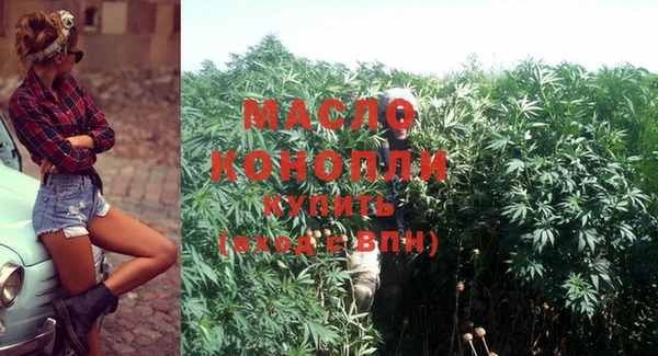 МДМА Вязьма