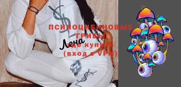 кокаин Горно-Алтайск