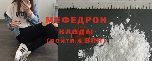 герыч Вяземский