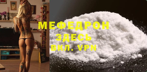 МДМА Вязьма