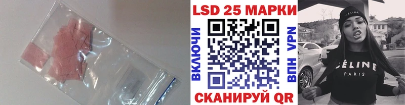 Купить закладки  Ступино  Лсд 25 экстази ecstasy 