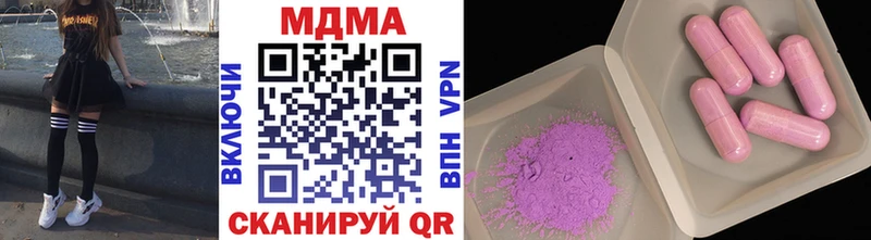 Купить закладки  Ступино  MDMA кристаллы 