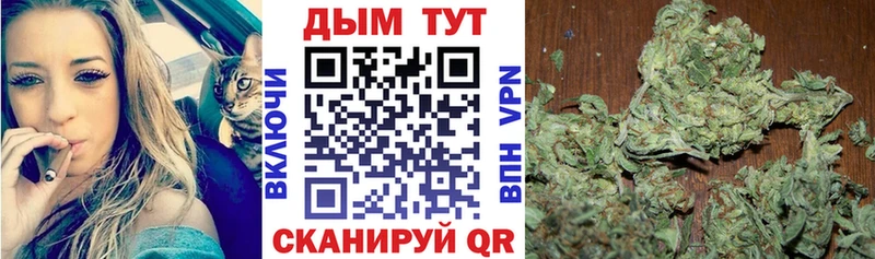 МАРИХУАНА White Widow  Купить  Ступино 